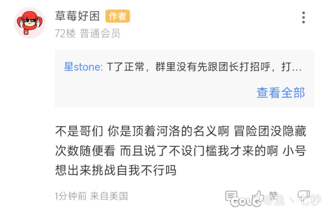 河洛团不就是被这些把河洛当金团的混子搞没的吗2