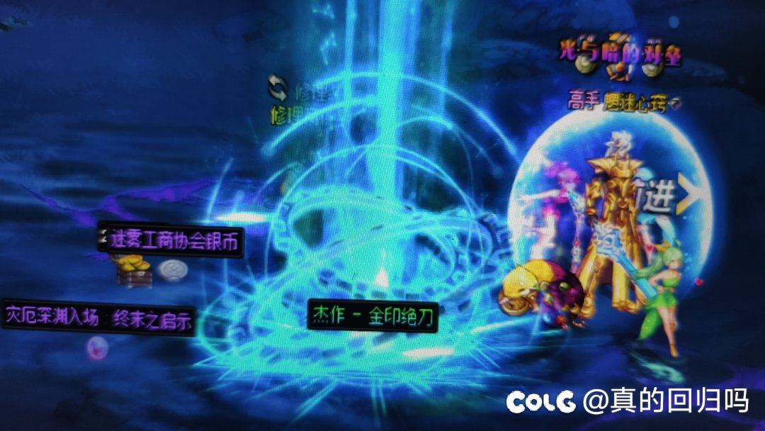全账号，第一把带的上的太初武器1