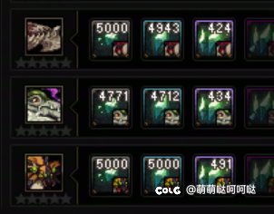 原来碎片还能刷满的呀1