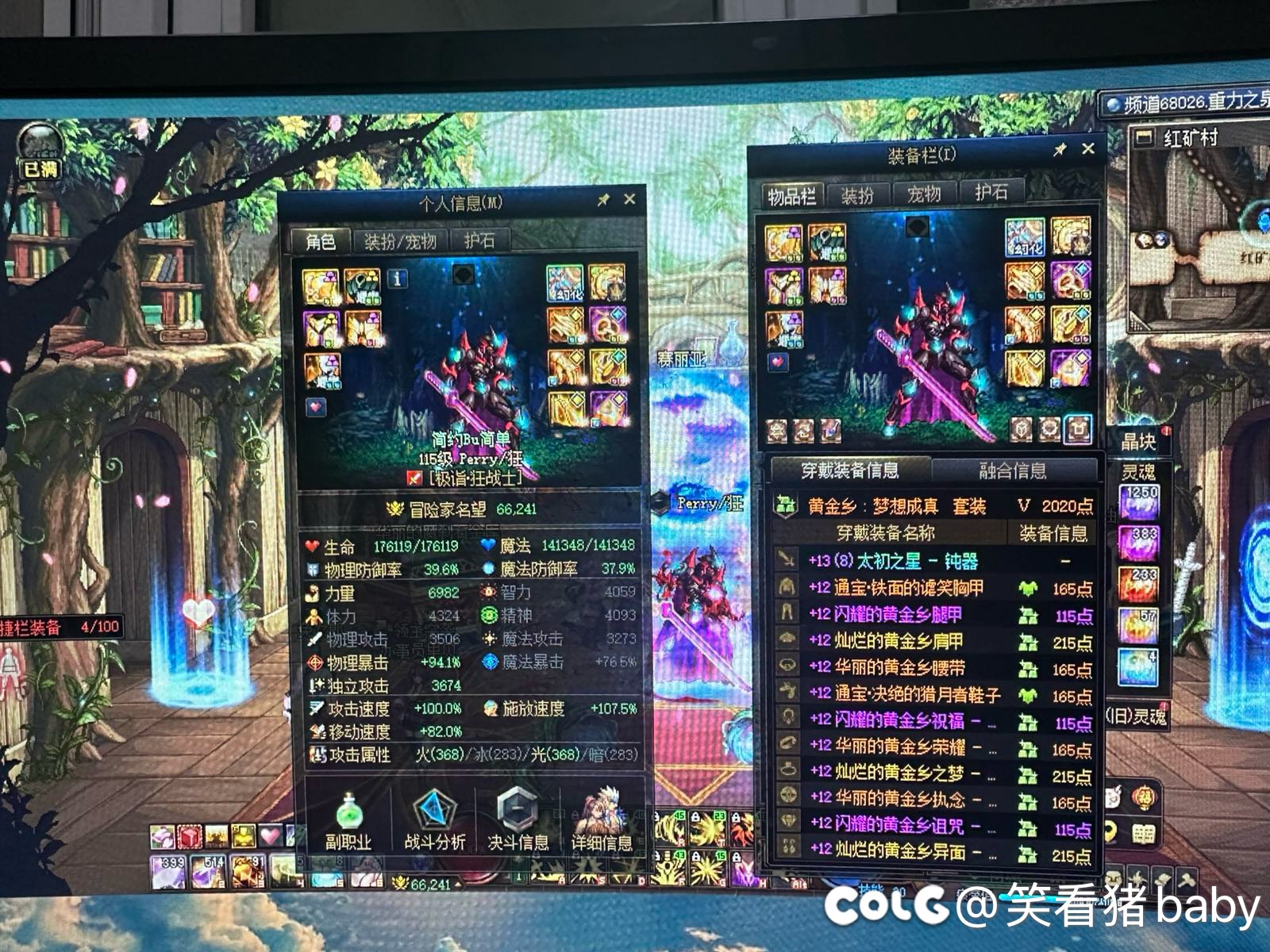 关于人造神团本困难名望要求1