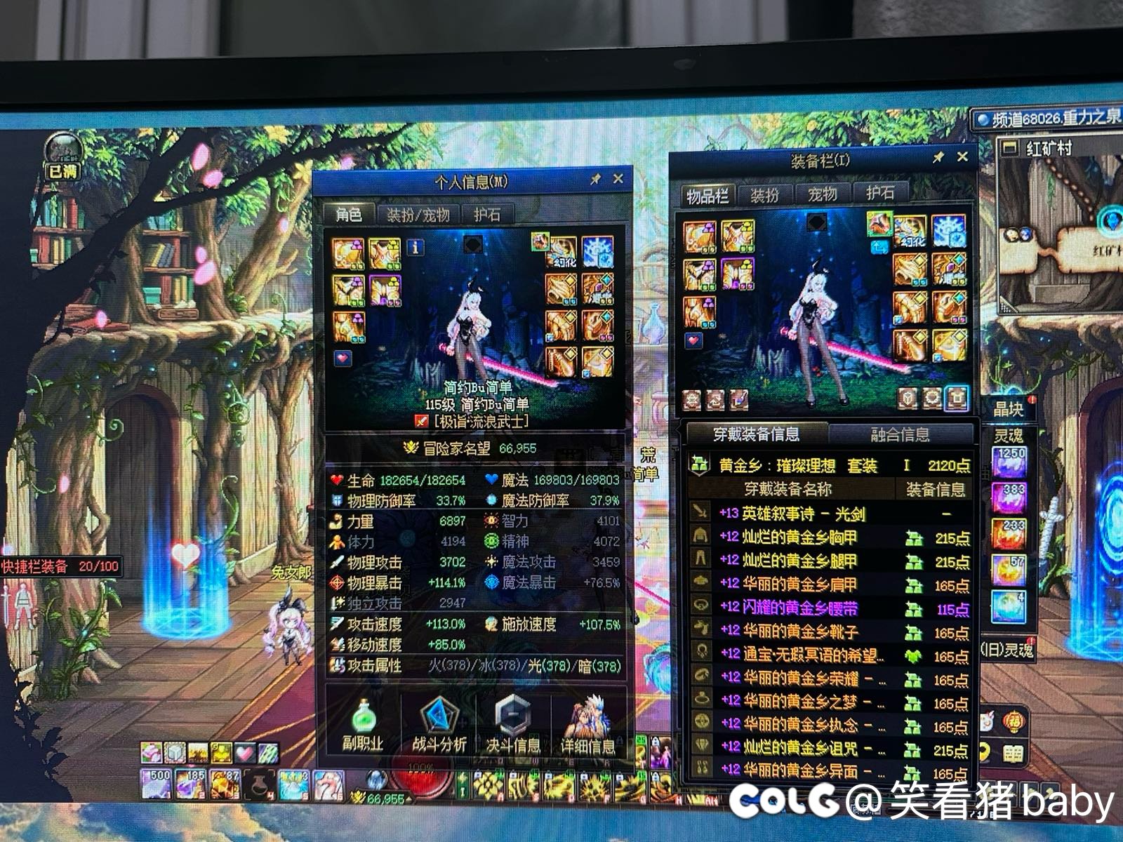 关于人造神团本困难名望要求3