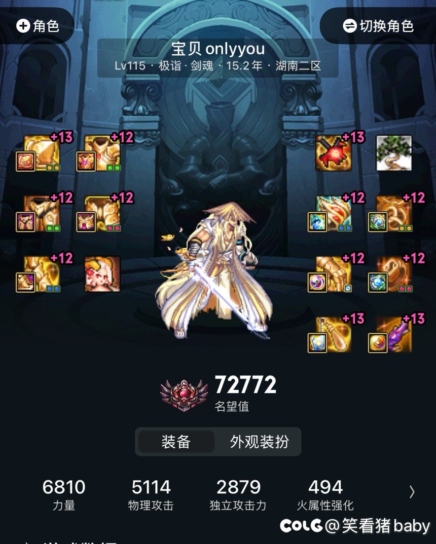 115深渊版本，灭掉的是那些中氪玩家的热情1