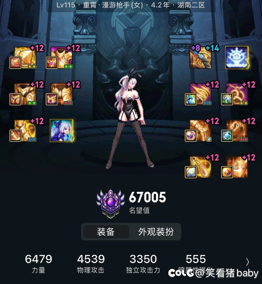 115深渊版本，灭掉的是那些中氪玩家的热情2