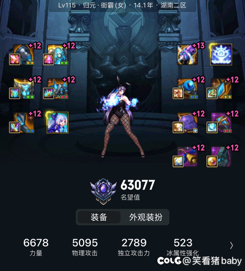 115深渊版本，灭掉的是那些中氪玩家的热情4