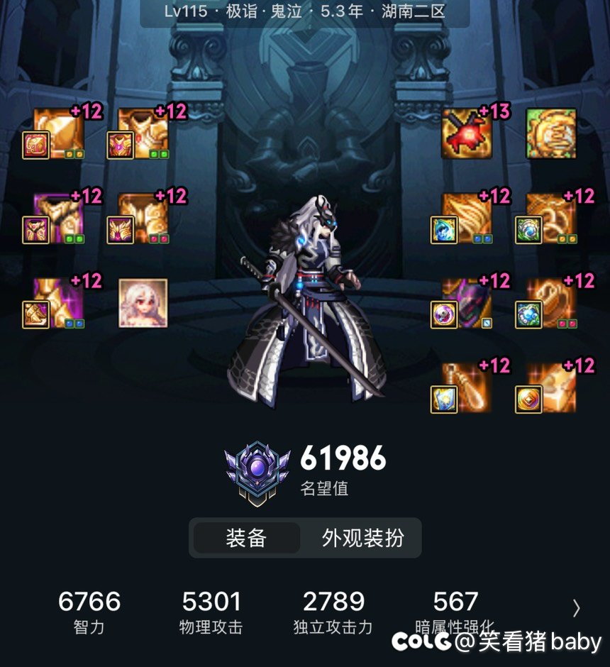 115深渊版本，灭掉的是那些中氪玩家的热情8