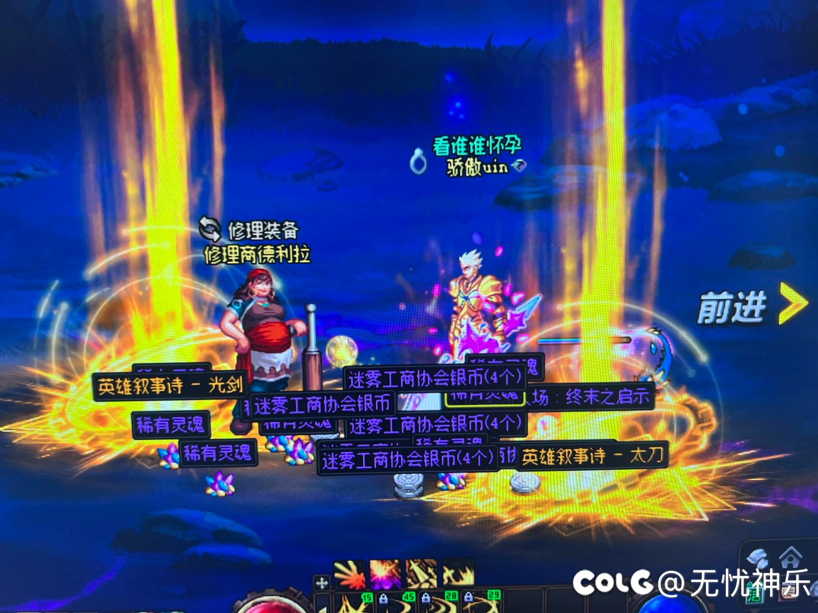 传世光都是谁在出，这些武器重复好多了，没一个传世1