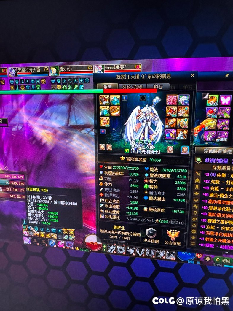 这3.8名望的奶咋奶量这么大1