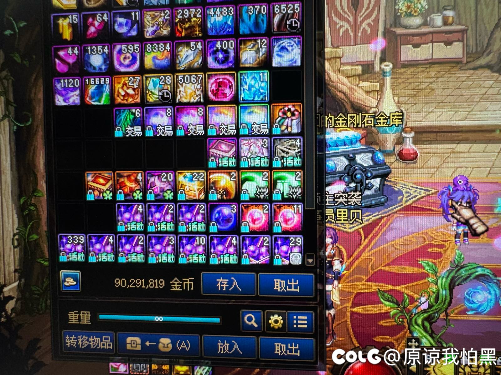 各位老哥不能留周本和军团在周末打了，血亏1
