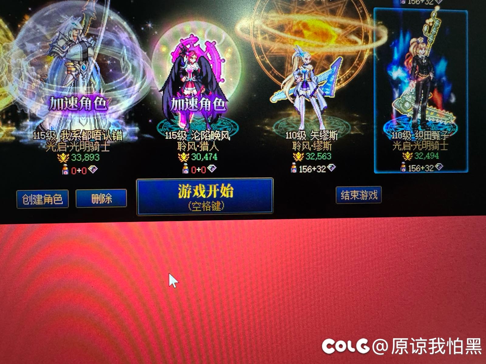两套送的称号可以回退吗，然后400个增幅器给红七公小号上不了一身102