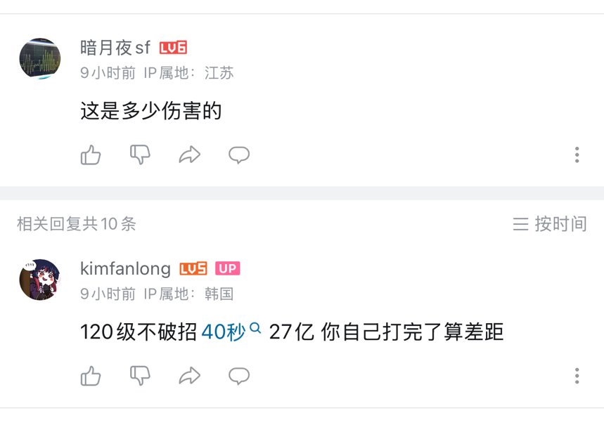 韩服6拖金团这配置是不是低了点2