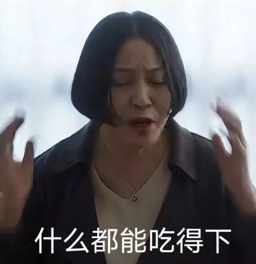 维纳斯竟然是110版本以来唯一可以瑟瑟的女角色3