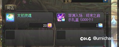 gch你进来我问问你2