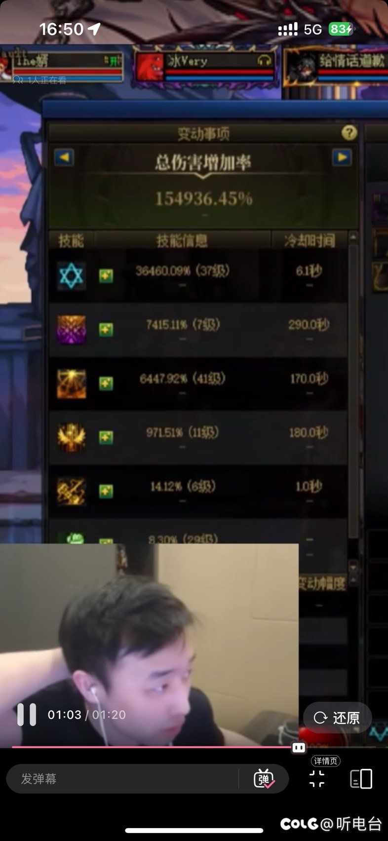 兄弟们这个技能叫啥啊 我的奶爸咋没有1