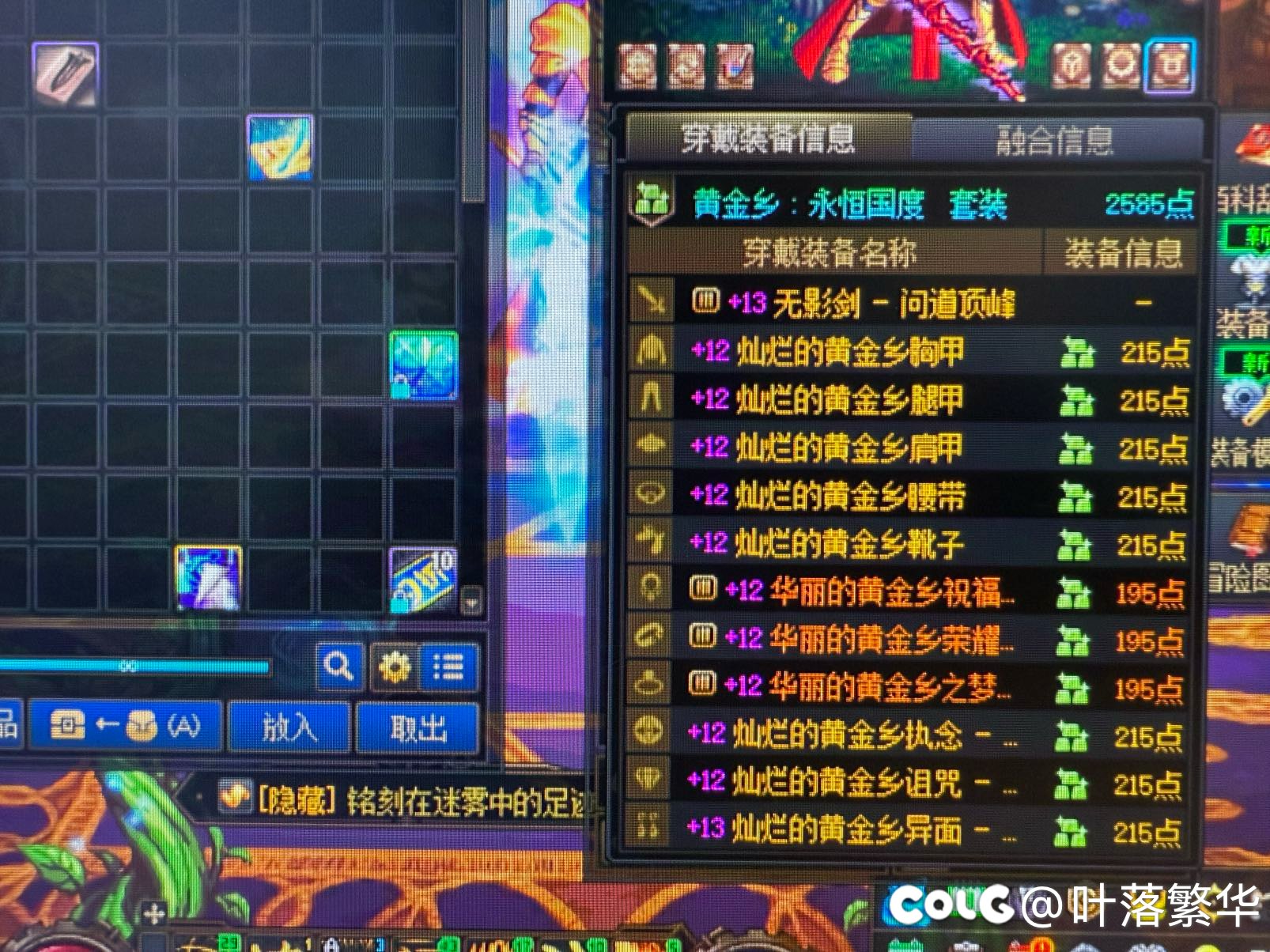 有点不太想玩了1