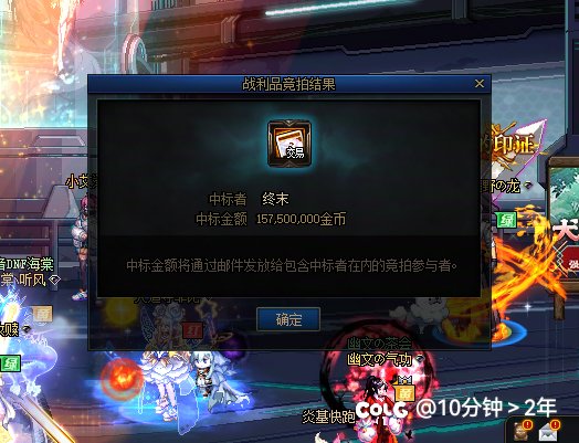 事实证明竞拍取消真的是败笔2