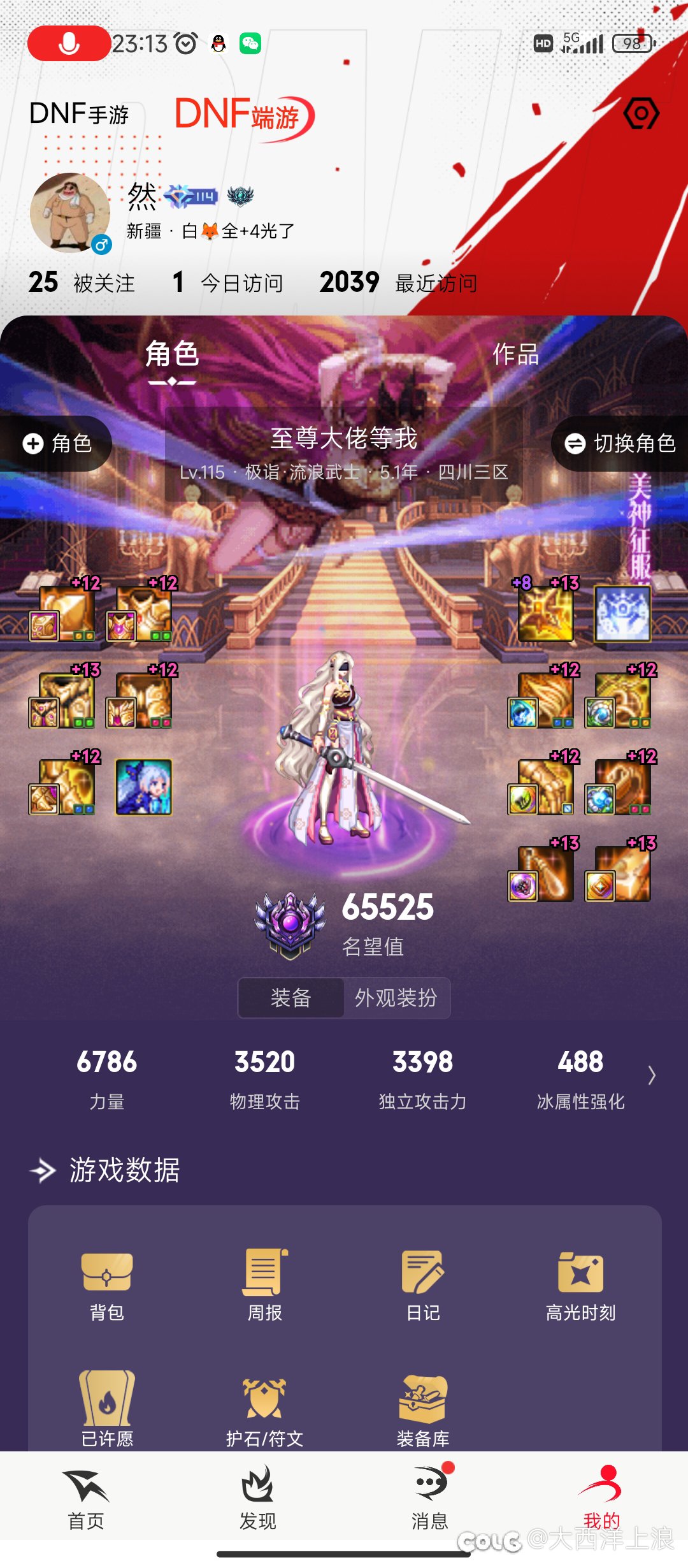 能提升吗？啊能能能！能个🔨2