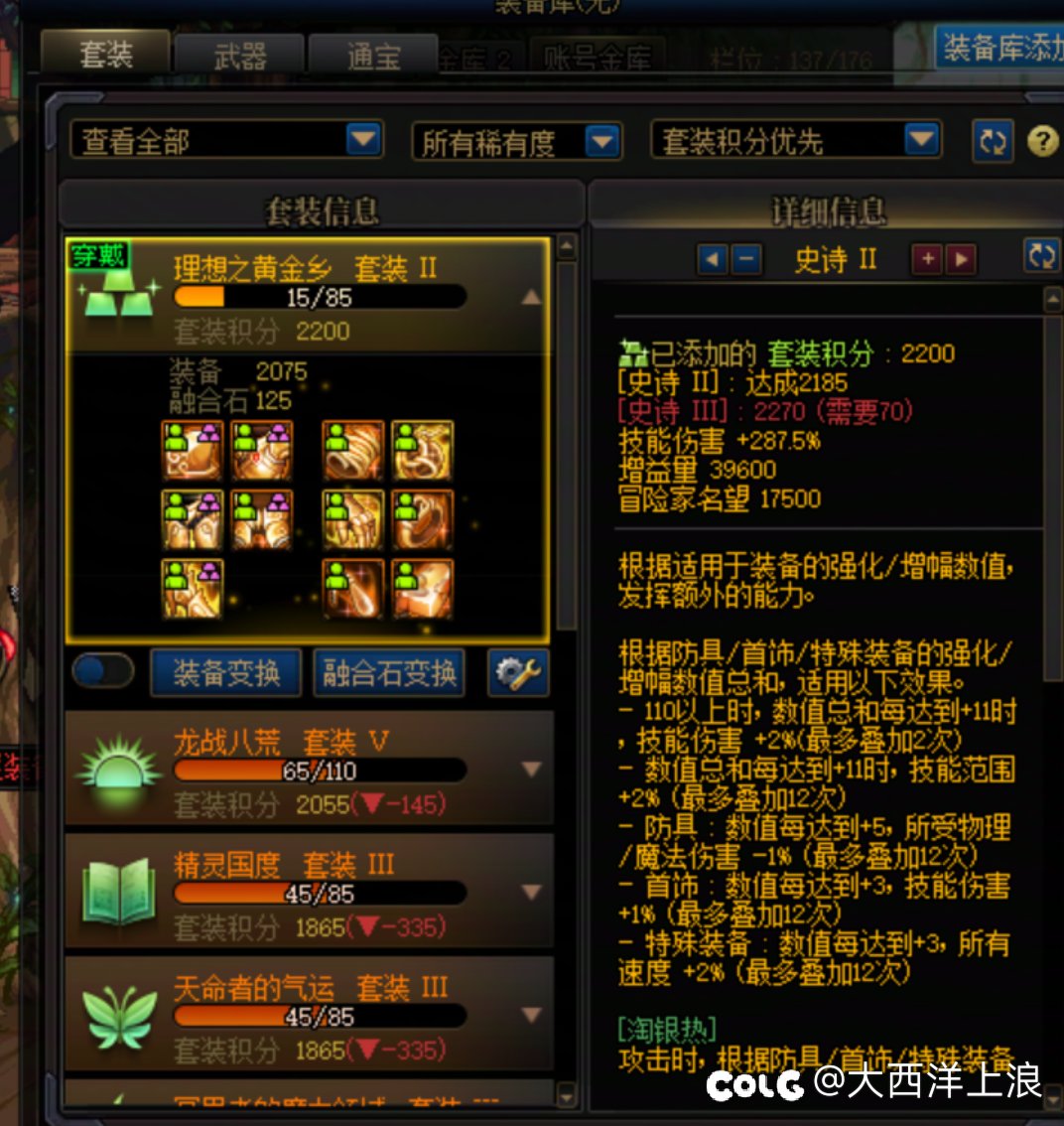 能提升吗？啊能能能！能个🔨3