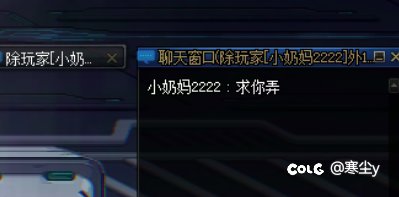 跨五注意避坑老默金团（冒险团DY老默）7
