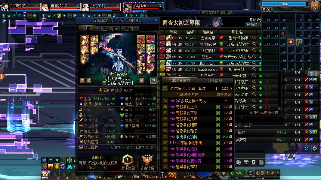 游戏病了。1