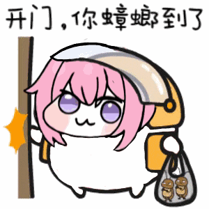 跨6小团体人造神招队友（qq群，可备胎）1