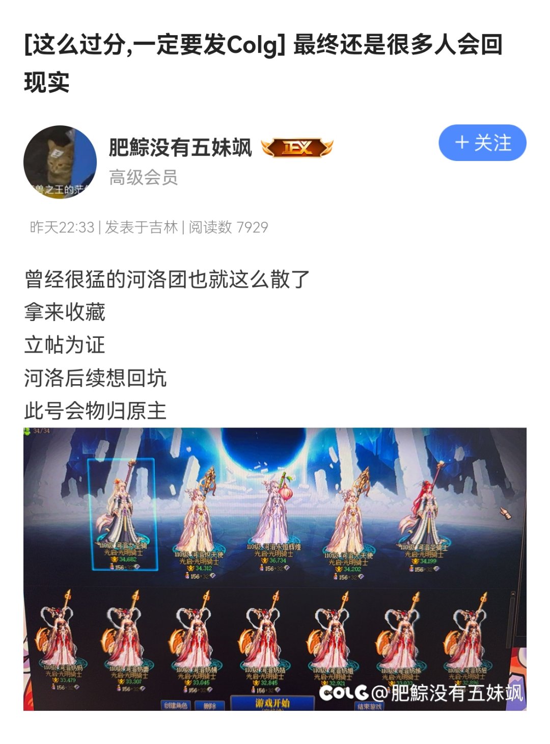 非挂人，我快疯了1