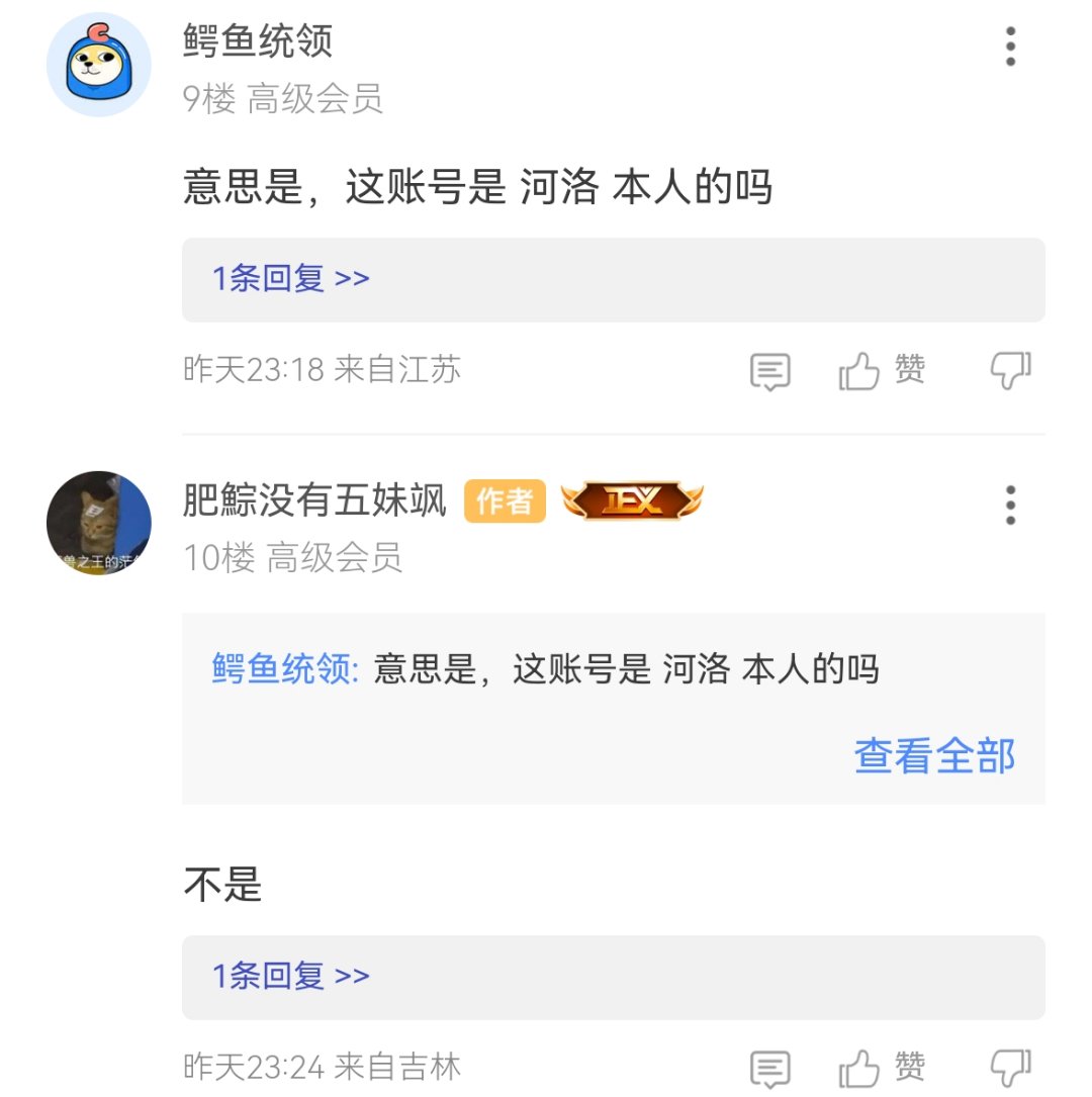 非挂人，我快疯了2