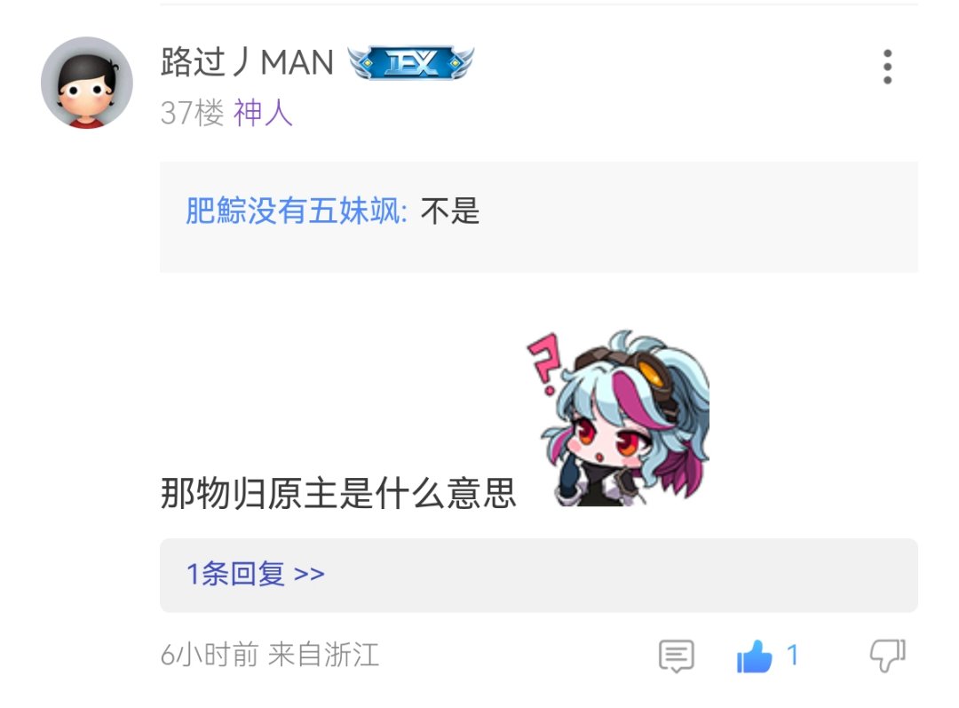 非挂人，我快疯了3