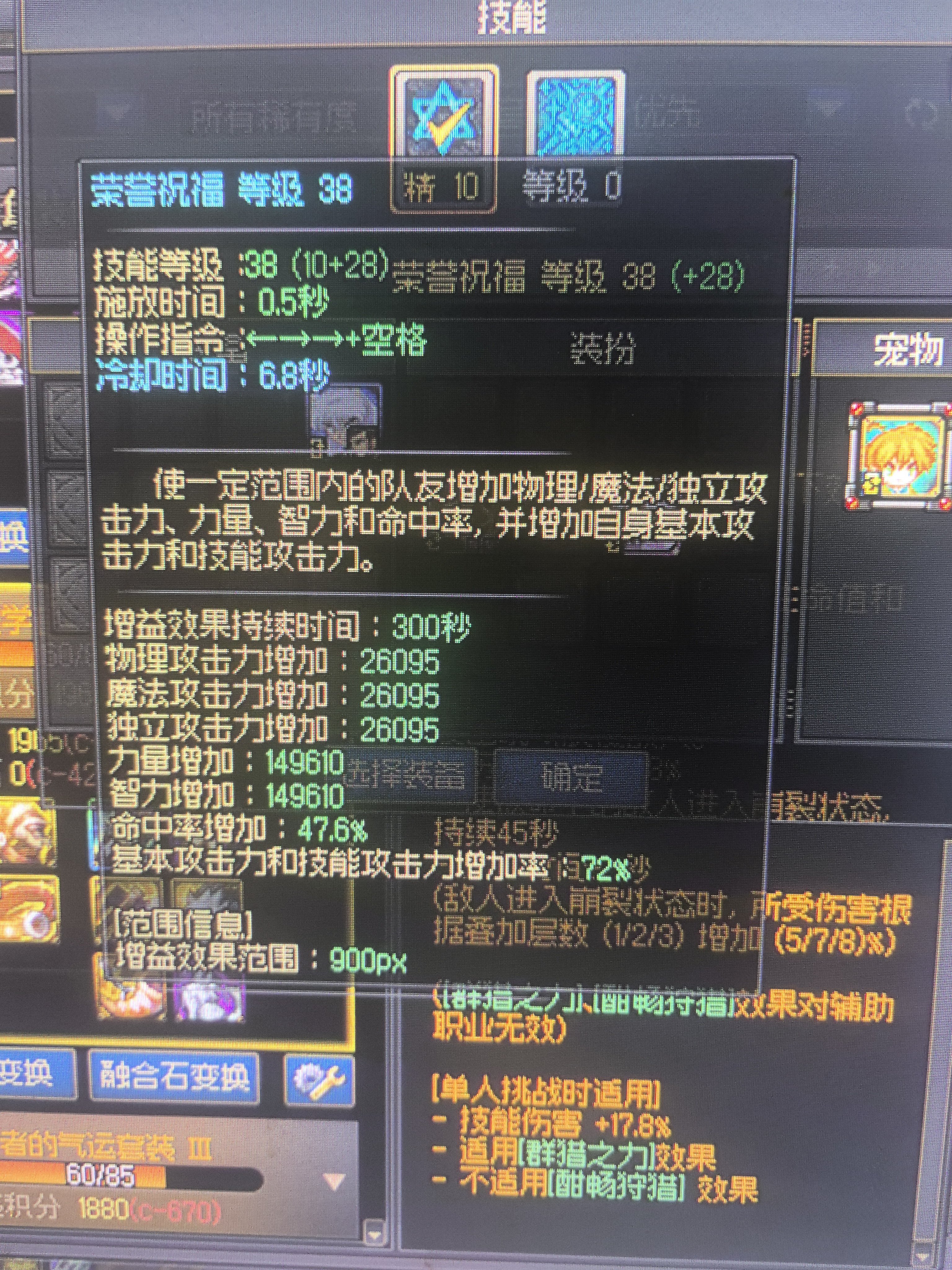 请问奶爸暗影套和群猎套如何选择1