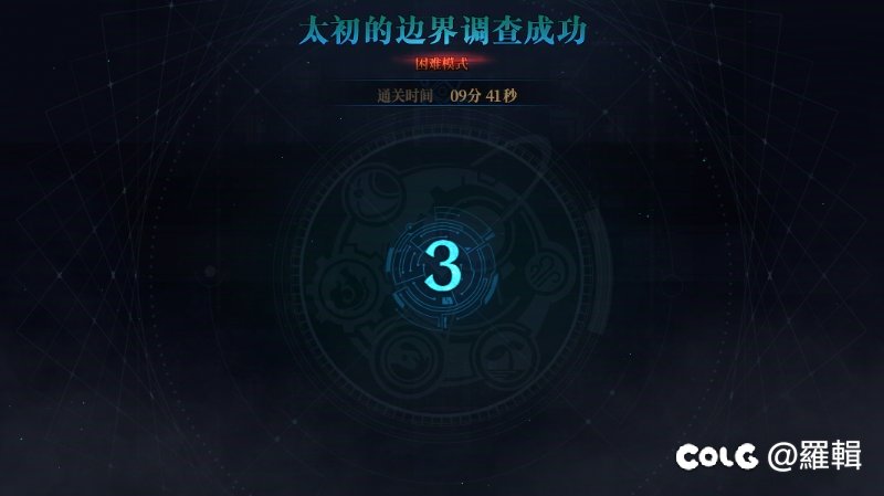 随缘高配流水团，每周一百波2