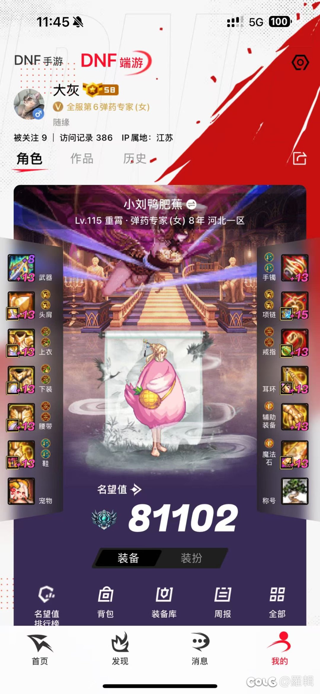 随缘微氪小团体招新人（微信群）2