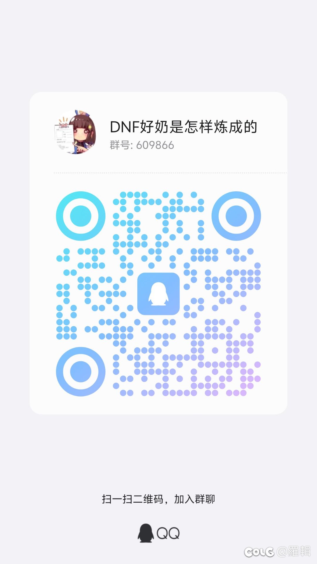 解答新手奶一切问题1
