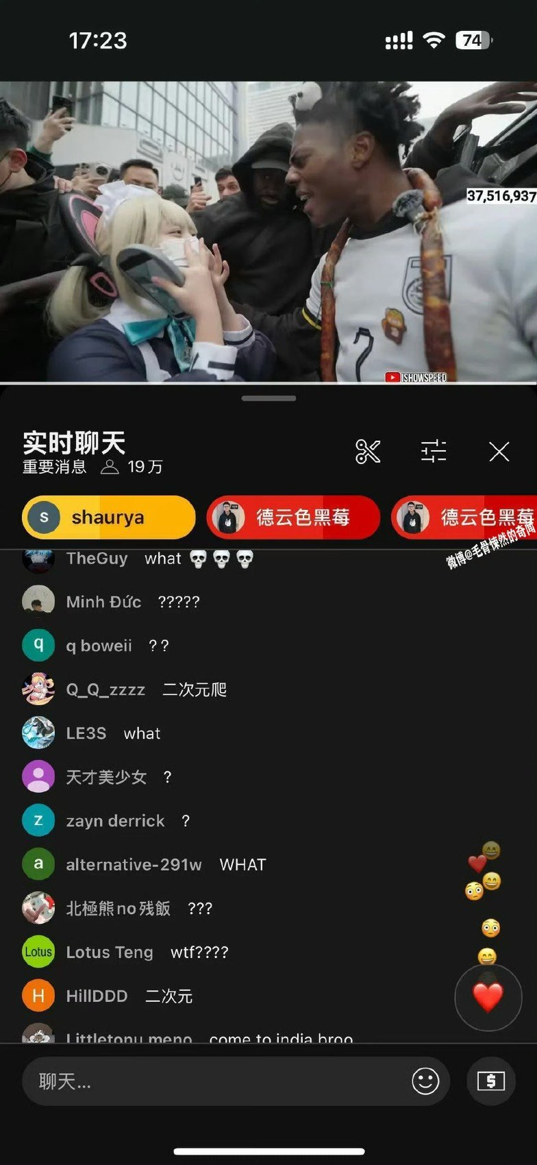妈呀，真有人不喜欢会当着面说吗1
