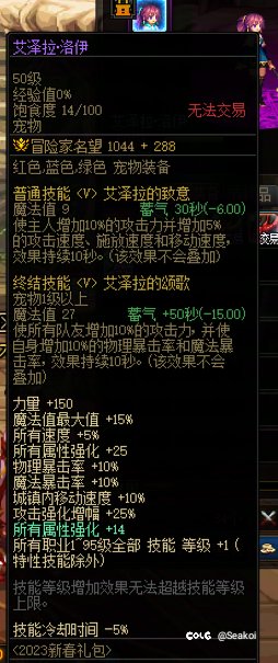 23年1月打巴卡尔的特色跟现在差多少呢？1
