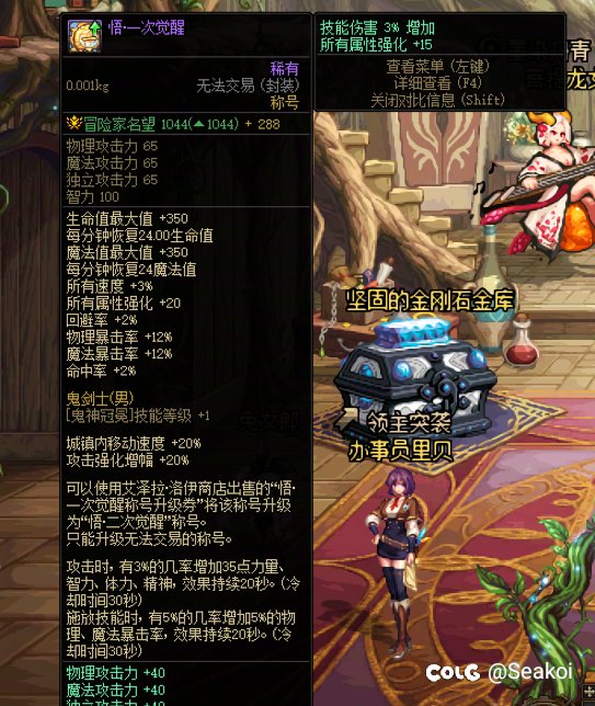 23年1月打巴卡尔的特色跟现在差多少呢？2