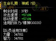 奶爸还能上3w吗4