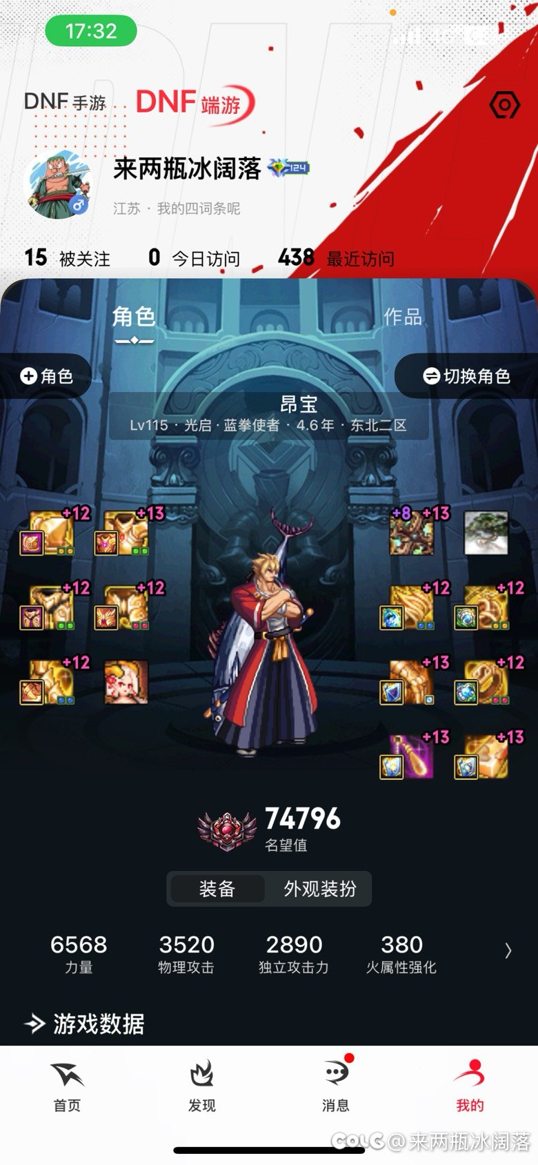 心情复杂 对我这种非酋来说毕业遥遥无期1