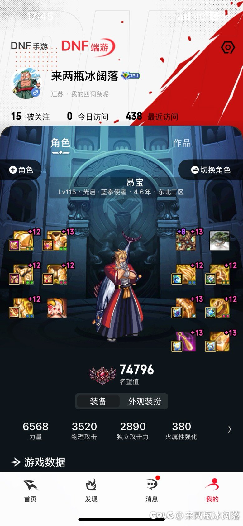 挣扎过 还是决定脱坑咯1