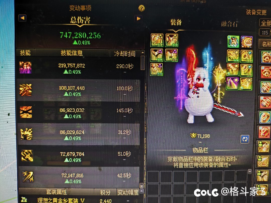 7w1也才这么一点伤害1
