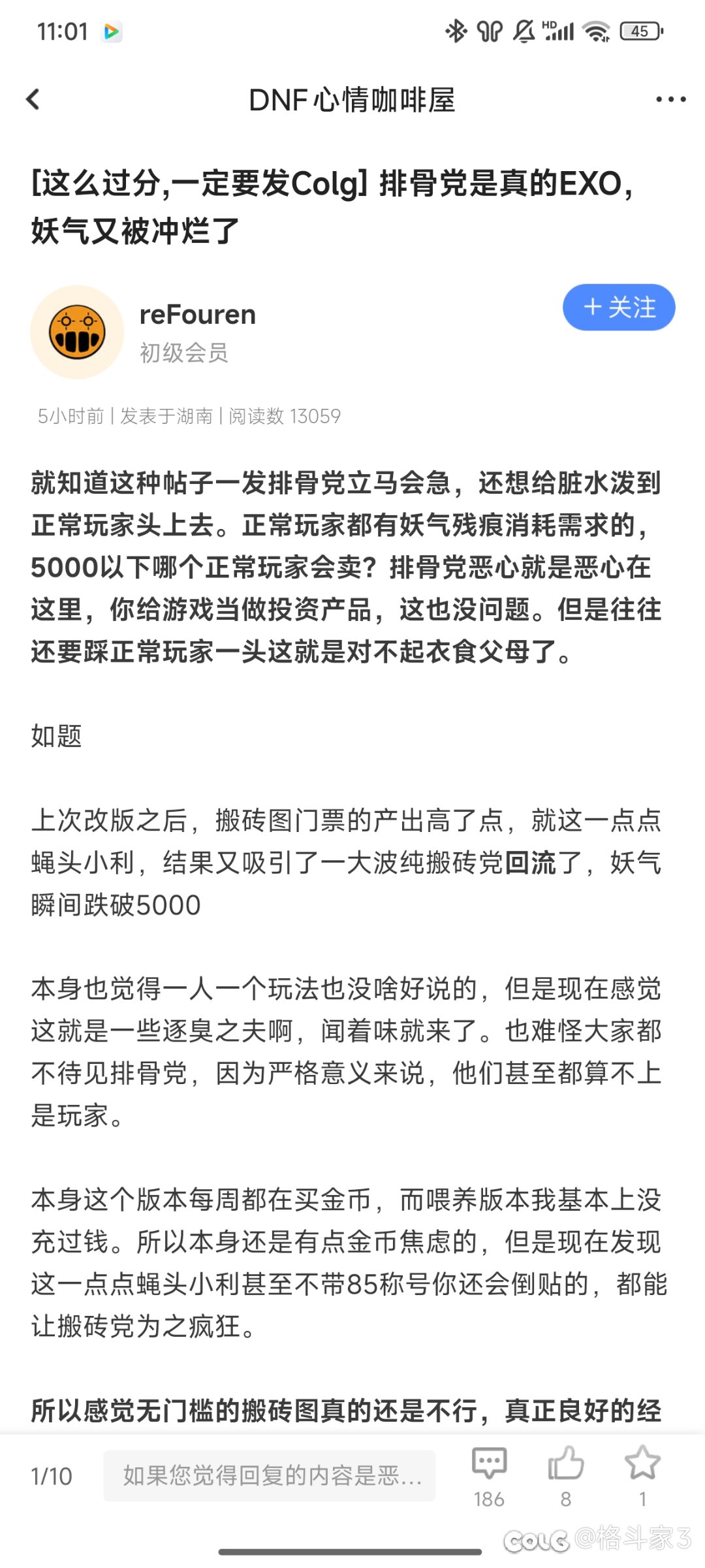 到底是不带脑还是主人的任务1