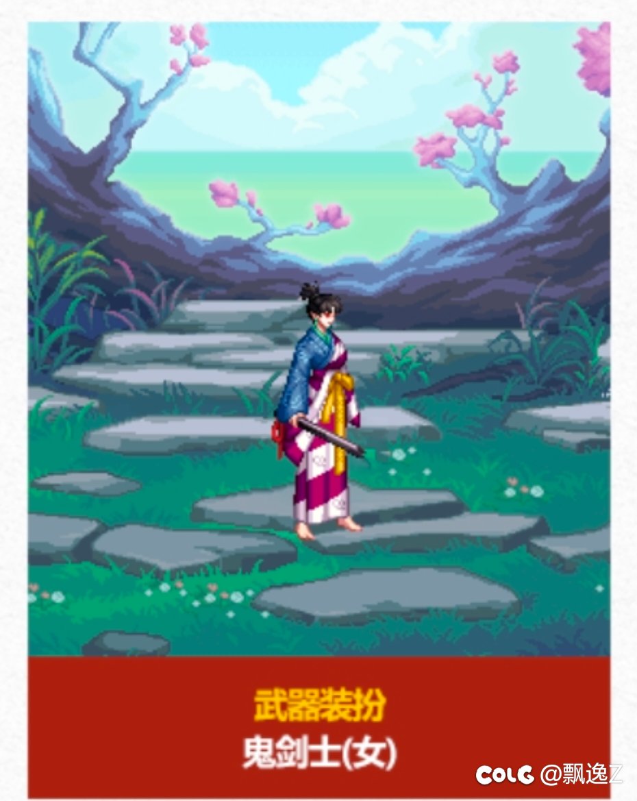 拿剑的翠子是暗夜，拿扇子的神乐反而是女鬼吗？1