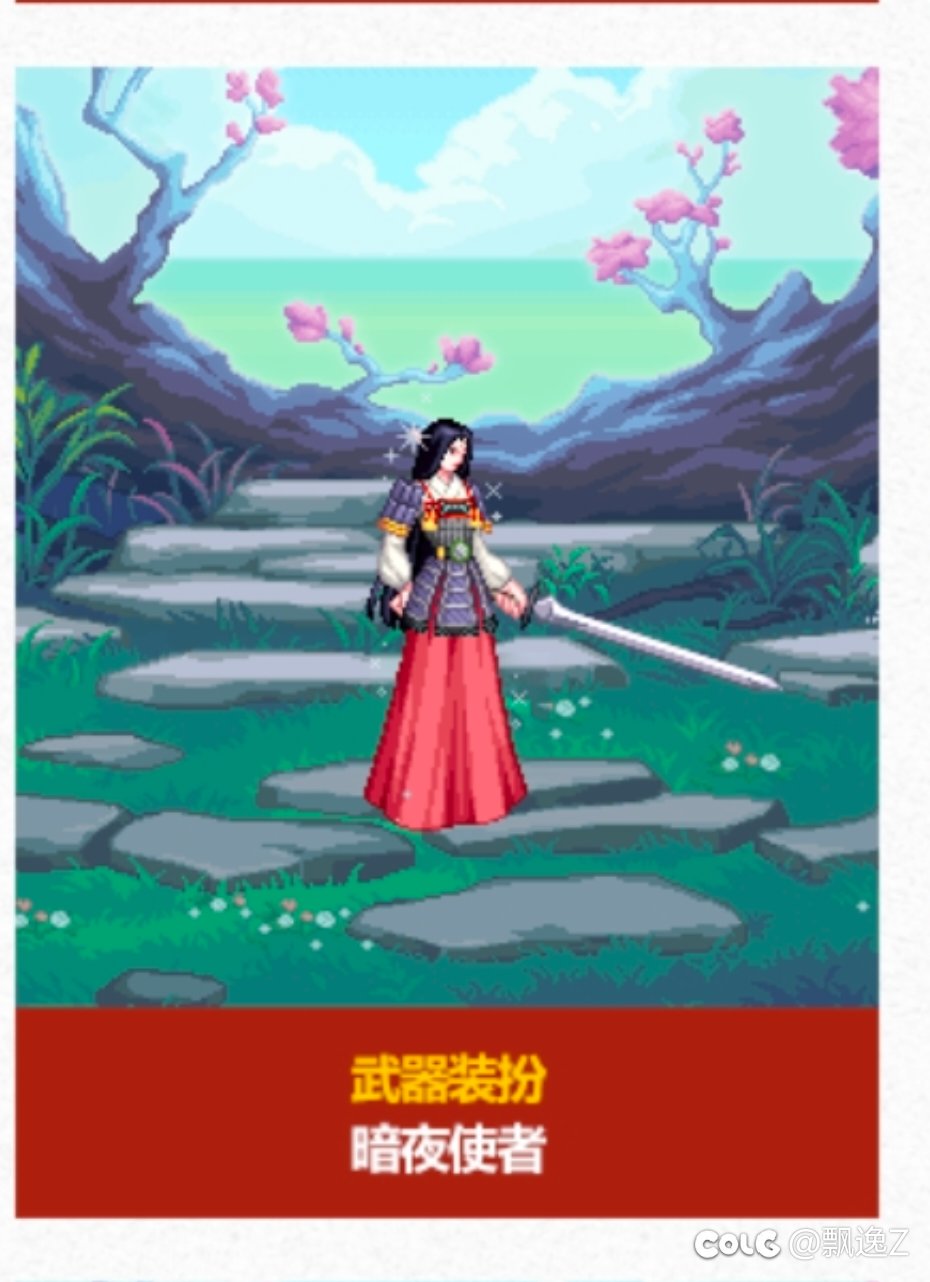 拿剑的翠子是暗夜，拿扇子的神乐反而是女鬼吗？2