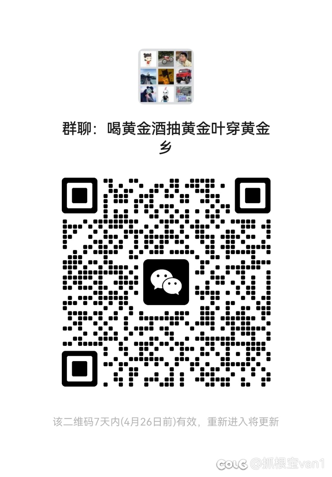 跨五人造神8人开荒1