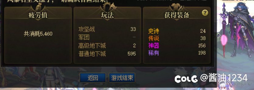 到底是谁喜欢这个版本啊1