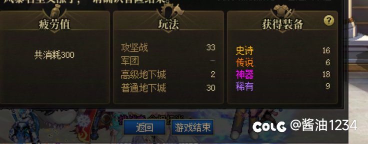 到底是谁喜欢这个版本啊2
