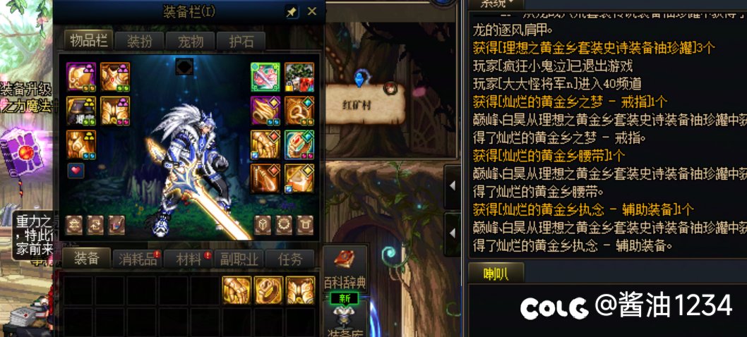 到底是谁喜欢这个版本啊3