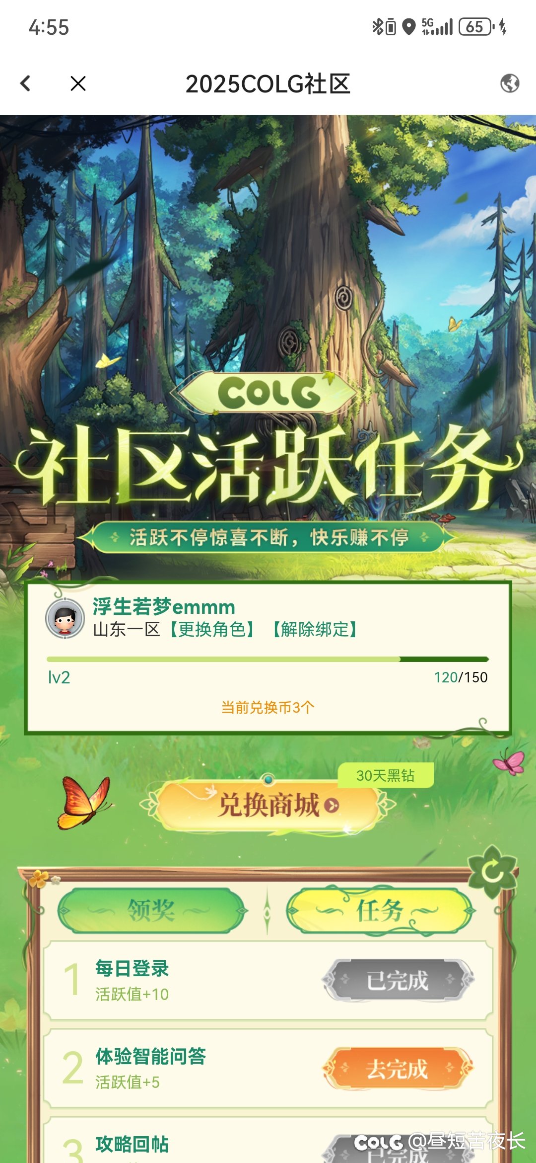 长图分享1