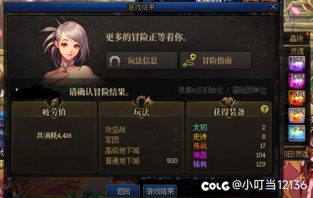 太对了这个活动1