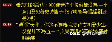 我直呼好家伙1