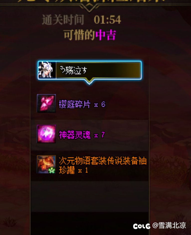 计分贴，兑奖6