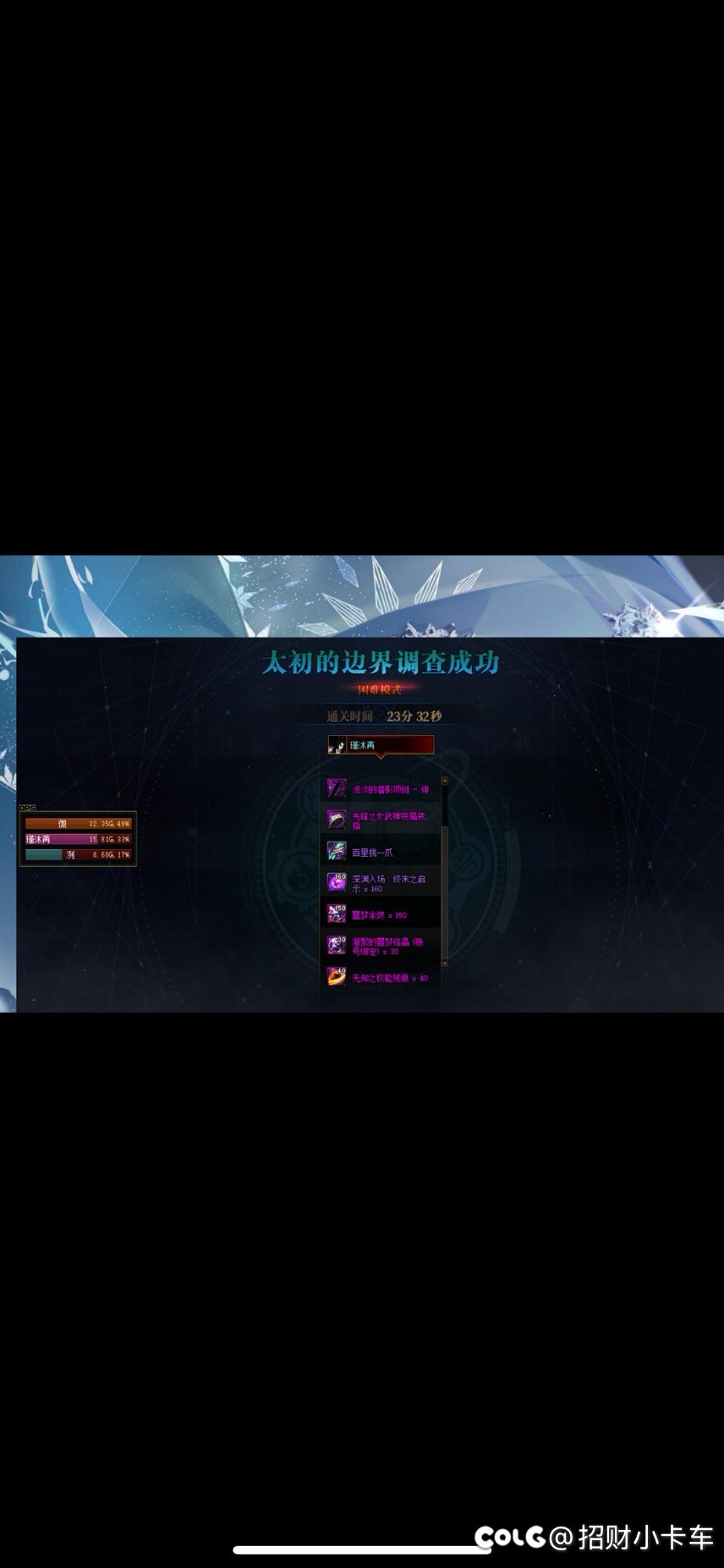 人造神困难攻略都没看过全打野1